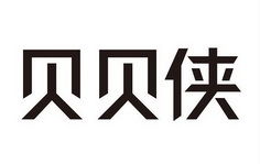 新時(shí)代評(píng)價(jià)技術(shù)穩(wěn)步前行 北京中鑒智信鑒定技術(shù)研究院與北京信諾軟通協(xié)作并舉